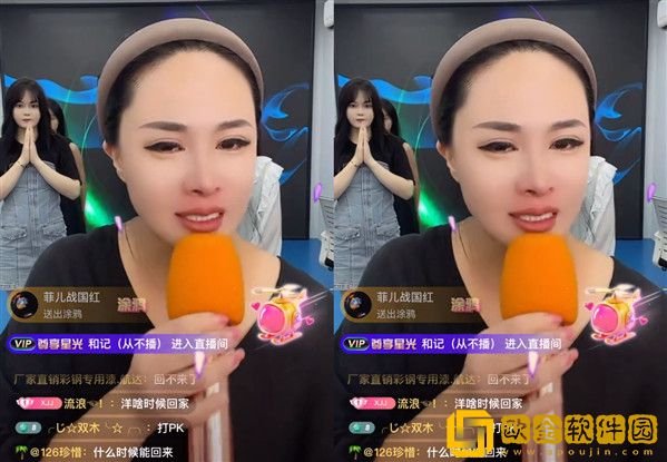 快手洋姐落泪恳求仙家军关注，网红二哈先调侃后道歉！