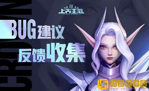 上古王冠礼包码有哪些 2022最新兑换码大全