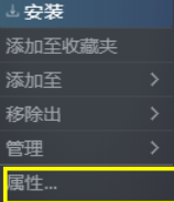 勇气默示录2中文怎么设置 游戏中文设置方法介绍