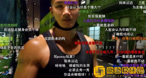 斗鱼健身一哥黑人毅报名飞盘运动，现场水友：死肌肉，快退鱼！