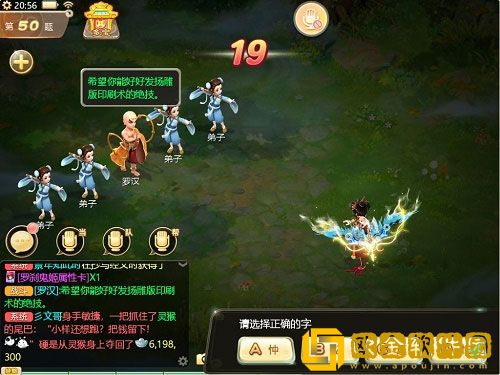 大话西游手游版载千秋隐藏任务攻略大全2022