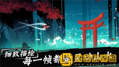 忍者必须死3圣诞节