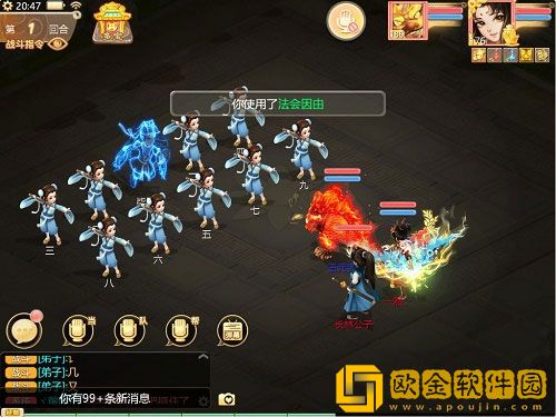 大话西游手游版载千秋隐藏任务攻略大全2022