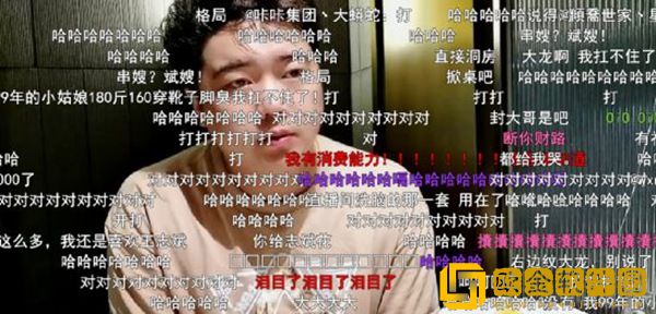 斗鱼张大龙酒后爆女友猛料！给大哥发L照？女方：别在直播间说！