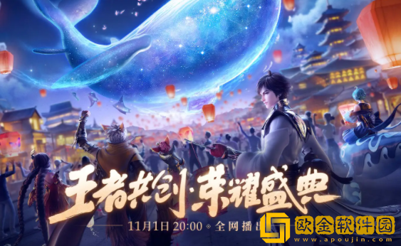 王者荣耀周年庆是几月几号 七周年活动皮肤及玩法介绍