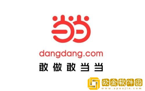 当当怎么取消自动续费 当当自动续费取消教程