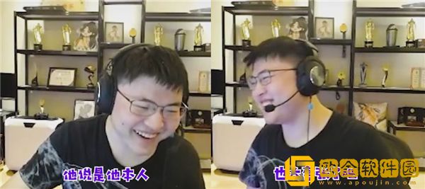 Uzi最新榜一大哥竟是LBW，劲爆语音让水友们瞬间沸腾当场站立！