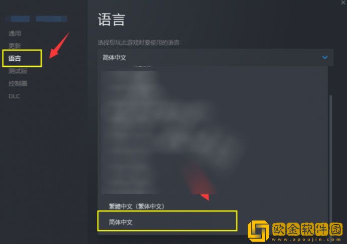 勇气默示录2中文怎么设置 游戏中文设置方法介绍