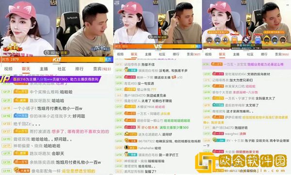 斗鱼八分饱透露没钱就没安全感！月入十几万嫌少？全用来保养了！