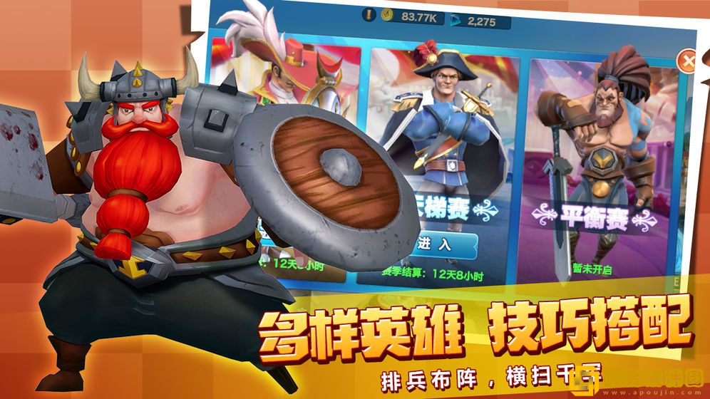 黄金文明