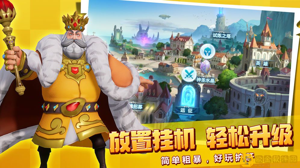 黄金文明