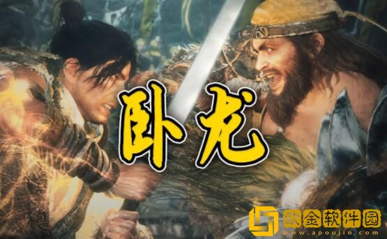 卧龙张梁怎么打 卧龙苍天陨落张梁打法攻略