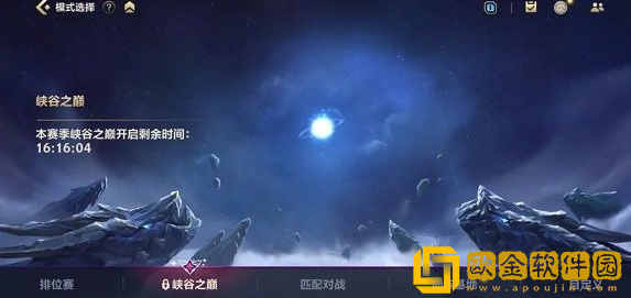 英雄联盟手游段位是怎么算的 2022LOL手游段位晋级机制一览