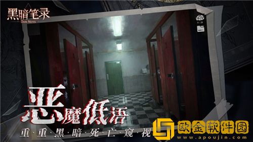 黑暗笔录格温妮丝日记怎么拿到 黑暗笔录格温妮丝日记查看方法