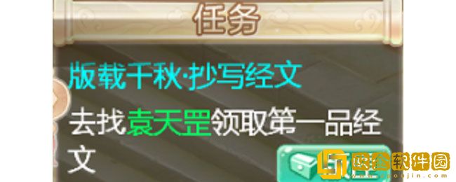 大话西游版载千秋活动怎么玩 版载千秋活动玩法攻略