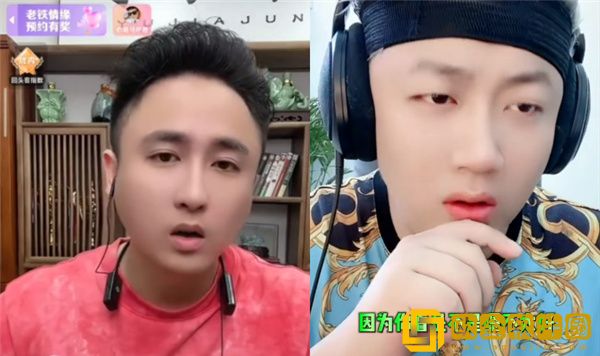 快手散打哥隔空喊话：人气再高也不舔你！木森直播间弯腰道歉！