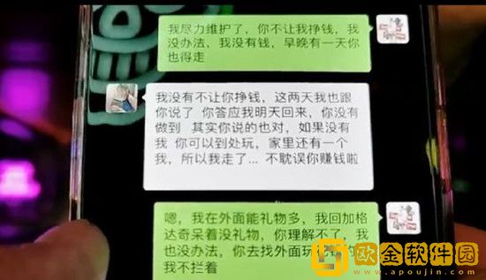 斗鱼主播串哥户外直播时后院起火？现场表白女主播！
