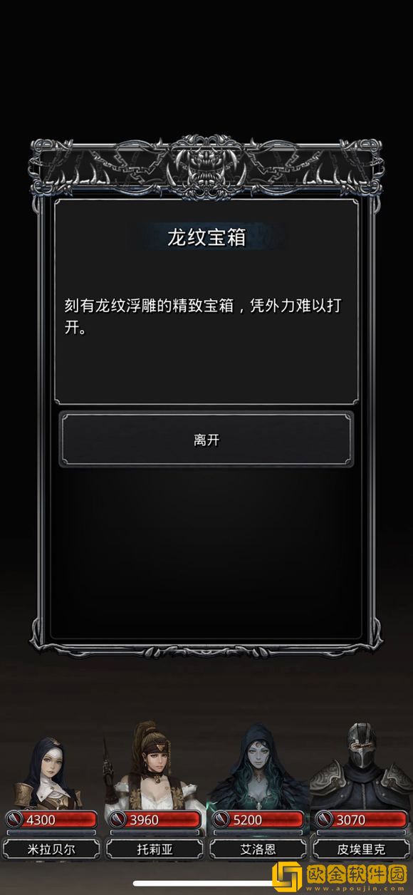 地下城堡2黑暗觉醒手游裂隙黄金龙宝箱打开方法