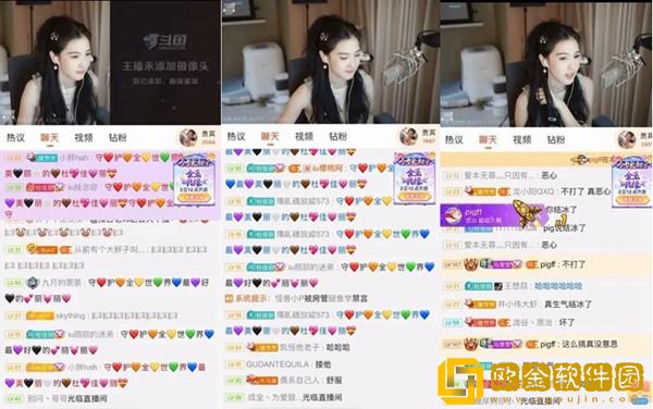 斗鱼杜佳丽连麦大主播不顺趁势输出结冰！暴躁哥发火箭主动维和！