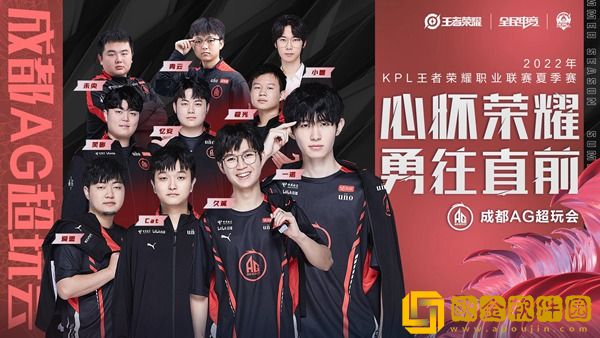 KPL最后2个季后赛名额花火谁家？AG缺陷明显引粉丝担忧！