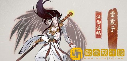 一念逍遥仙灵绝技怎么玩 一念逍遥仙灵绝技玩法攻略
