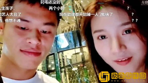 斗鱼小浩被未婚妻连番回应扎心！直言：没车没房拿什么养我？