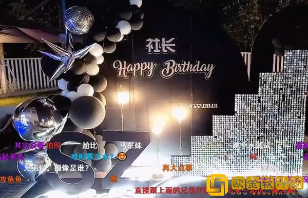 斗鱼小王哥包别墅为大哥庆生，因泳池派对不能出声与管理闹矛盾！