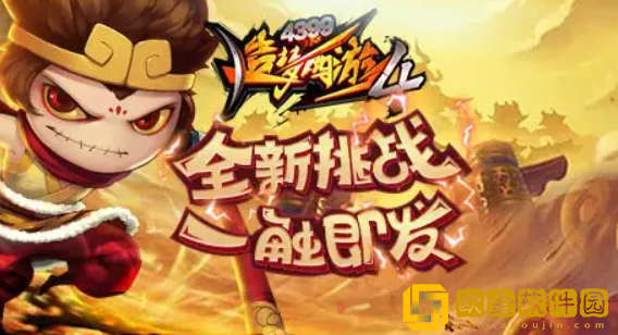 造梦西游4怎么获得宠物 造梦西游4宠物获取攻略