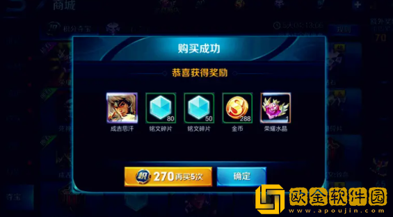 王者积分夺宝多久更新一次皮肤 积分夺宝更新时间介绍