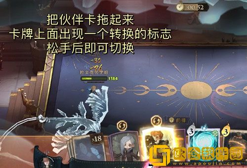 哈利波特魔法觉醒魔咒尖子生罗恩回响单排卡组攻略