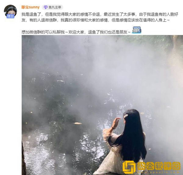 斗鱼沈佳慧高调官宣退鱼！透露昔日女主播得大哥专宠很羡慕！