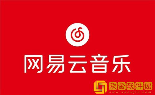 网易云音乐如何设置守护者标志 网易云音乐设置守护者标志方法