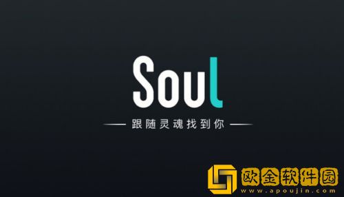 soul智能回复怎么设置 soul智能回复设置教程
