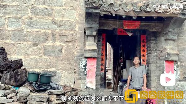 B站UP主“二舅”视频被打假上热搜！内容虚构并非其外甥！
