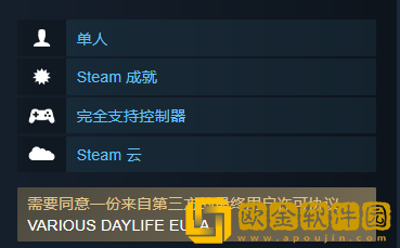 多元生活可以联机么 游戏联机玩法介绍