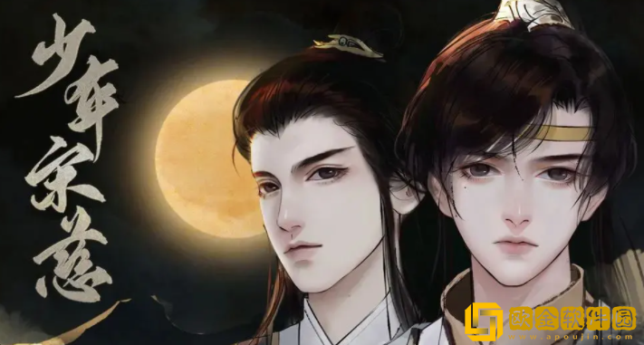 少年宋慈第四章凶手是谁 少年宋慈第四章通关攻略