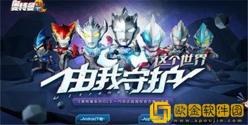 奥特曼系列OL特利迦怎么获得 奥特曼系列OL特利迦获取方式