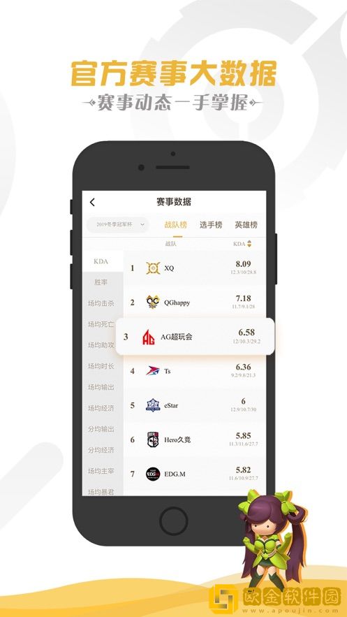 王者营地营