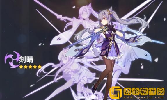 原神3.0刻晴加强了吗 原神3.0刻晴值得练吗