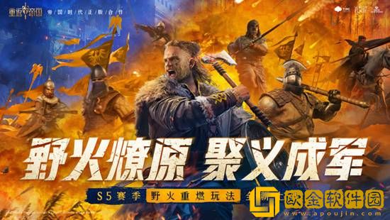 重返帝国达尔克坐骑怎么样 重返帝国达尔克坐骑攻略