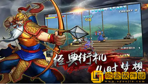 真三国战记礼包码是什么 2022最新礼包码汇总一览