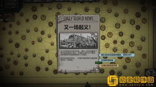 归家异途2工程师怎么加点 工程师加点推荐