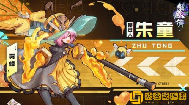 镇魂街天生为王朱童厉害吗 朱童实力介绍