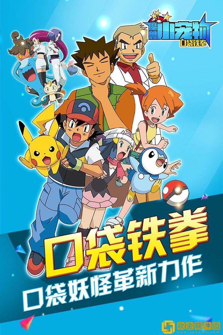 魔兽小宠物