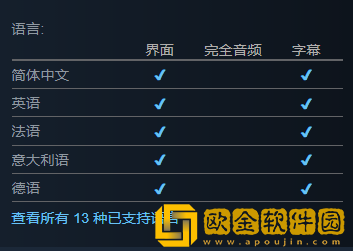 多元生活支持中文吗 游戏支持语言一览