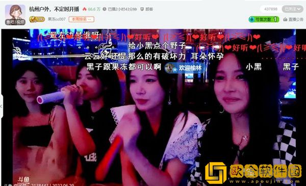 DY五大吸金女主播相约线下酒局，放飞自我身材PK无偶像包袱！