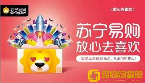 苏宁易购怎么打印电子发票 苏宁易购打印电子发票的方法