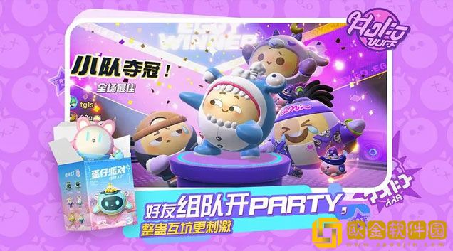蛋仔派对按钮绑定是什么 按钮绑定介绍