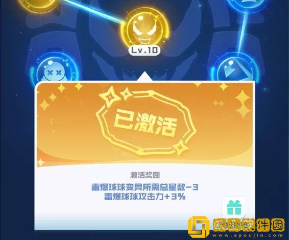 球球英雄诡术魅影怎么样 诡术魅影天赋阵法介绍