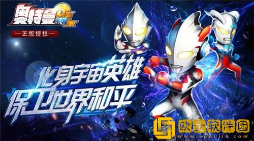 奥特曼系列OL最新兑换码2023 奥特曼系列OL有效兑换码大全